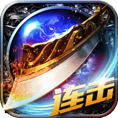 热血沙城手游版01