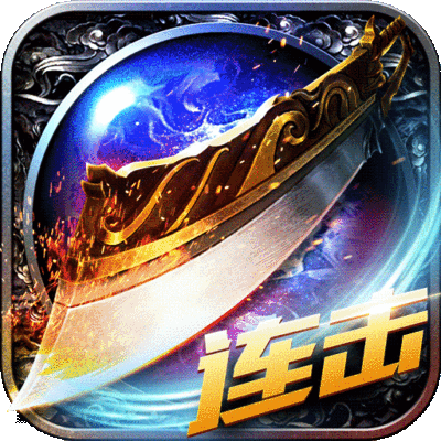 热血沙城手游版01