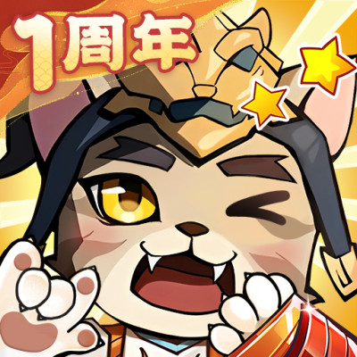 猫三国