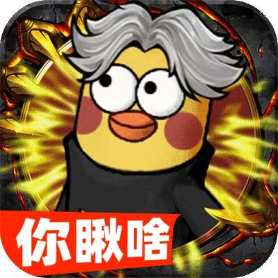 正义小法师