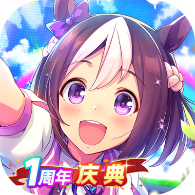 闪耀！优俊少女