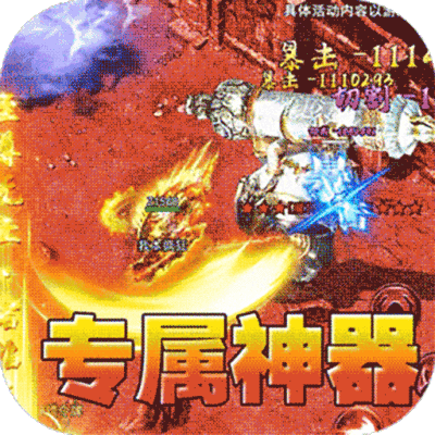 海蛇传奇(欢乐版)