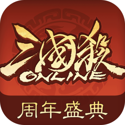 三国杀OL互通版