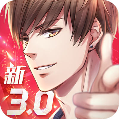 恋与制作人（大陆服）