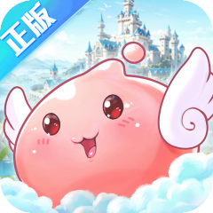 仙境传说之约定好的冒险