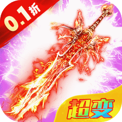 摸金校尉之伏魔殿手游版01