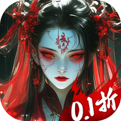 摸金校尉之伏魔殿