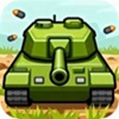 坦克大战