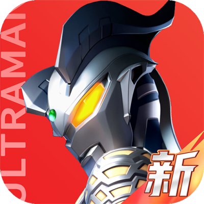 奥特曼：光之战士