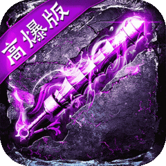 魔晶猎人之热血出击