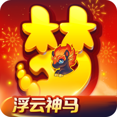 梦幻西游（大陆服）