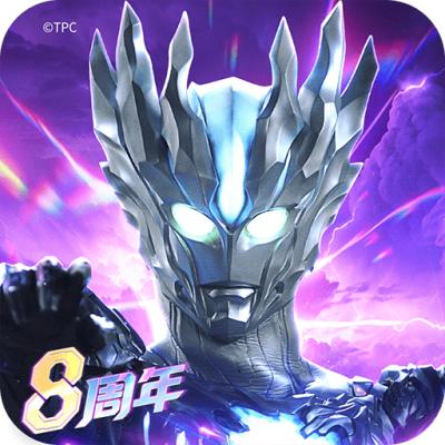 奥特曼传奇英雄