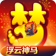 梦幻西游（大陆服）