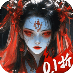 摸金校尉之伏魔殿