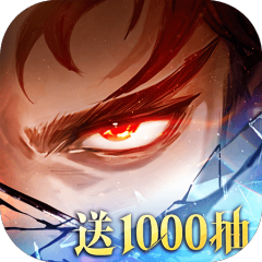 三国志幻想大陆2：枭之歌