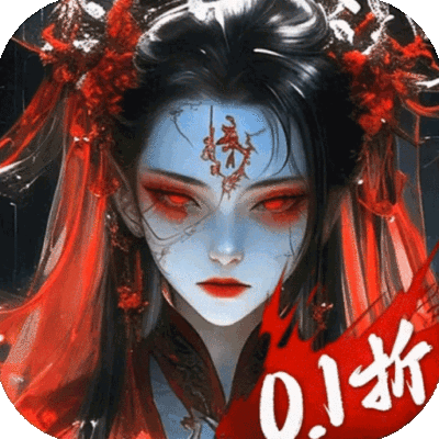 摸金校尉之伏魔殿