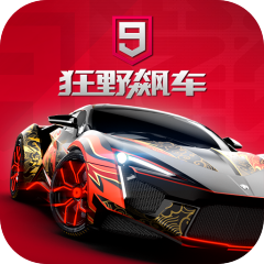 狂野飙车9