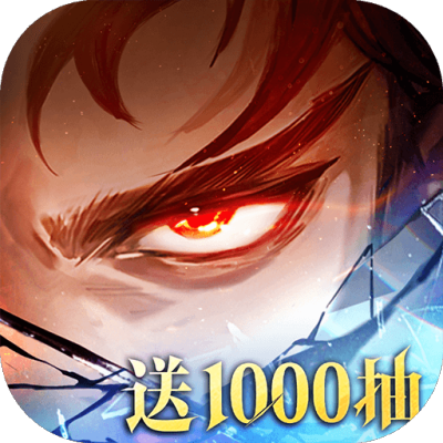 三国志幻想大陆2：枭之歌