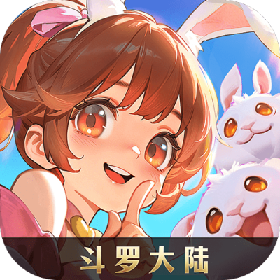 斗罗大陆：传承