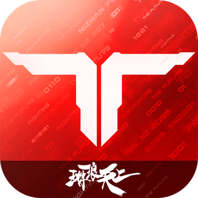 逆战：未来