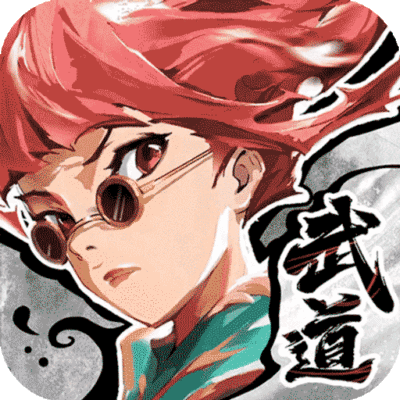 武道风云