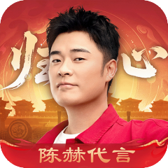 三国：天下归心