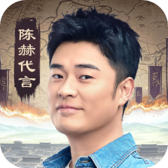 三国：天下归心