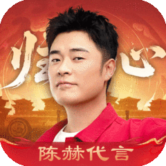 三国：天下归心