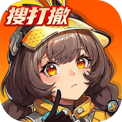 头号禁区