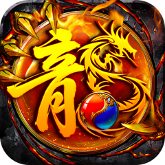 大屠龙（移动）