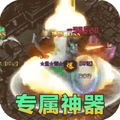 无尽寒冬