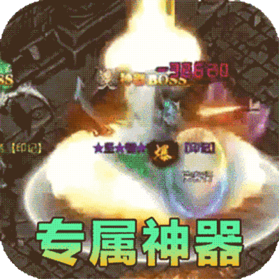 无尽寒冬