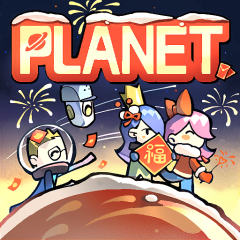 边缘星球