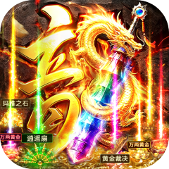 烈刃冲锋
