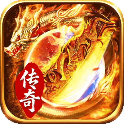 圣域传说