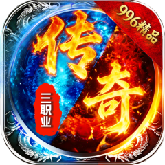 商世传奇