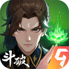 斗破：莫欺少年穷