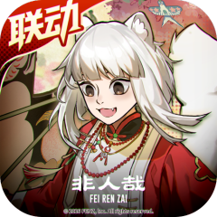 龙族：卡塞尔之门