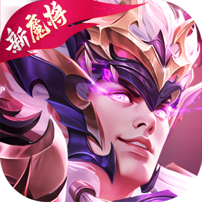 三国杀名将传
