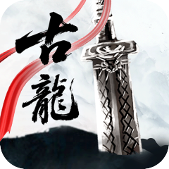 古龙群侠录