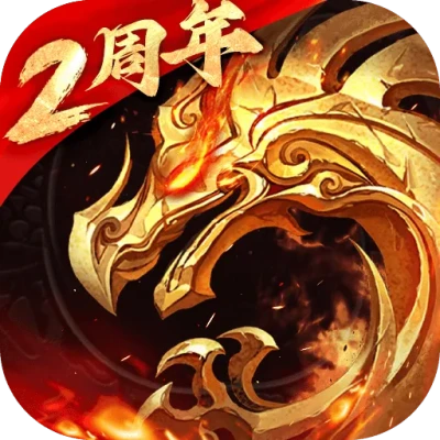 傲世龙城