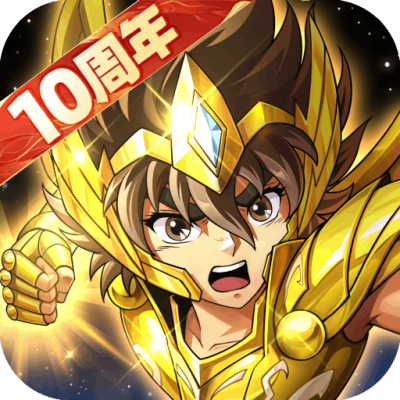 圣斗士星矢重生