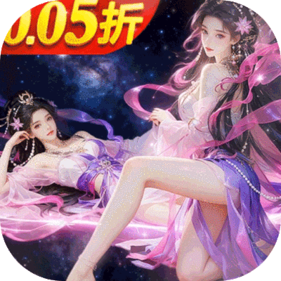 云海寻仙记