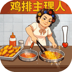 时光杂货店