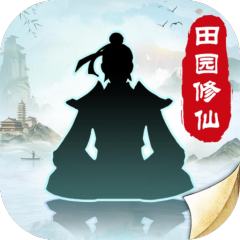 无极仙途