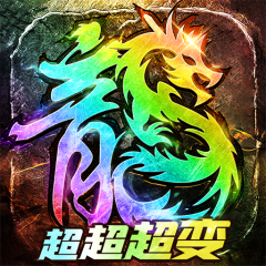 斗战沙场