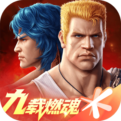 魂斗罗归来