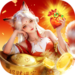 诸世王者