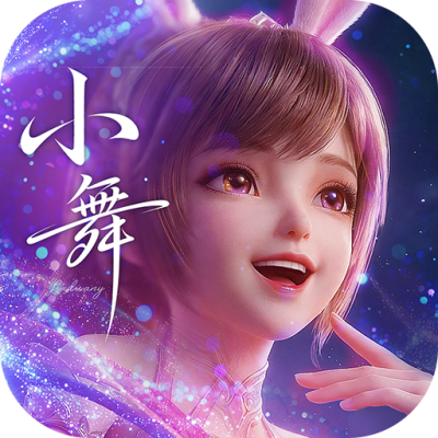 斗罗大陆：传承