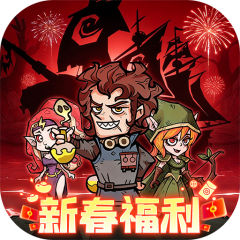 勇者之海